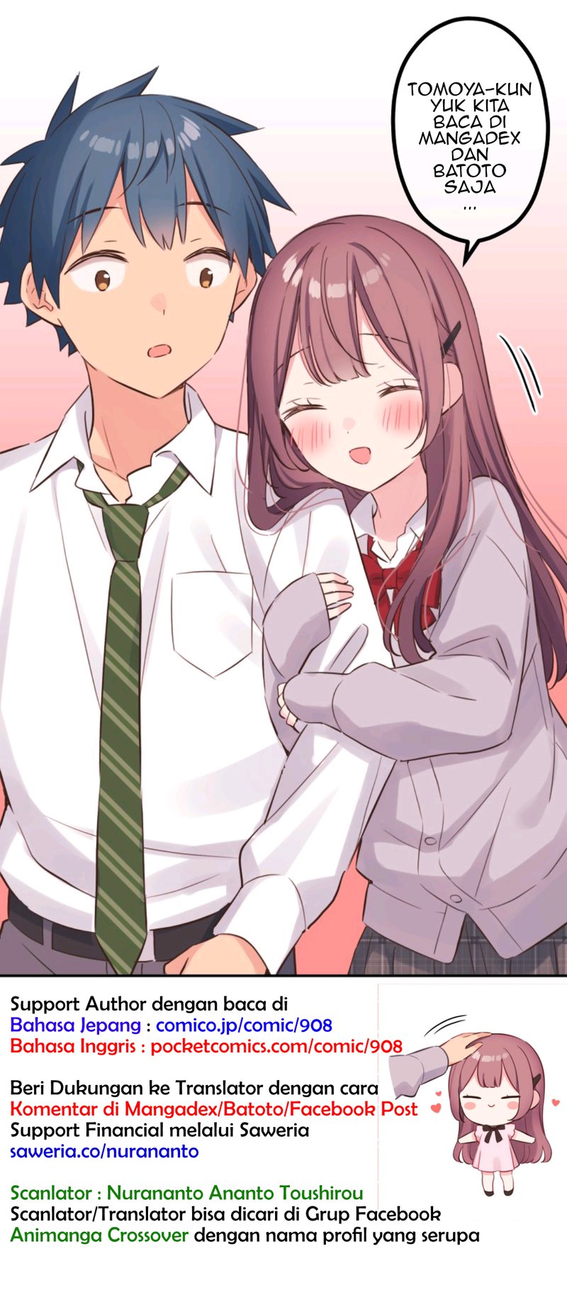 Waka-chan Is Flirty Again chapter 130