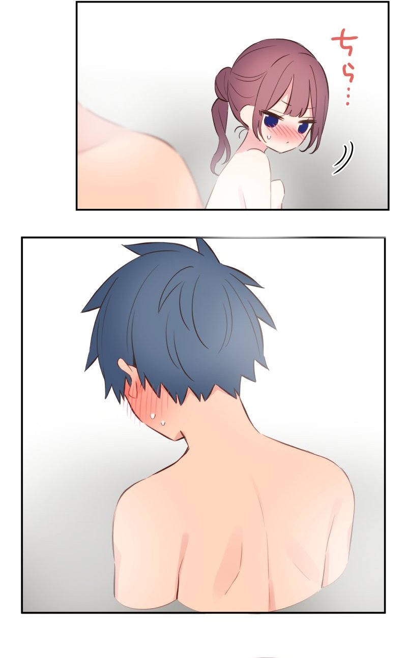 Waka-chan Is Flirty Again chapter 130