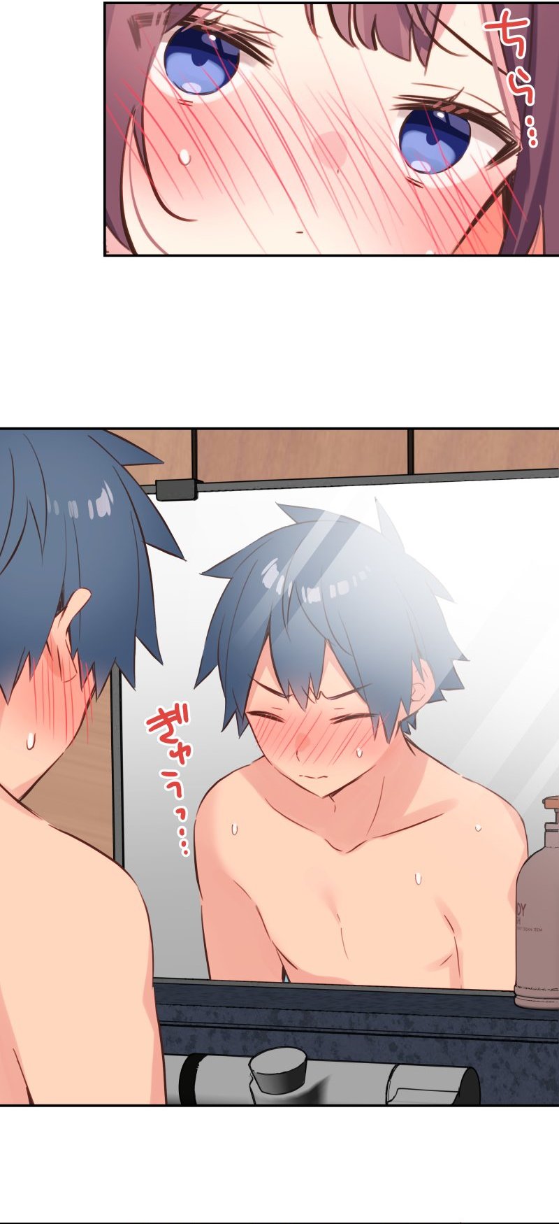 Waka-chan Is Flirty Again chapter 130