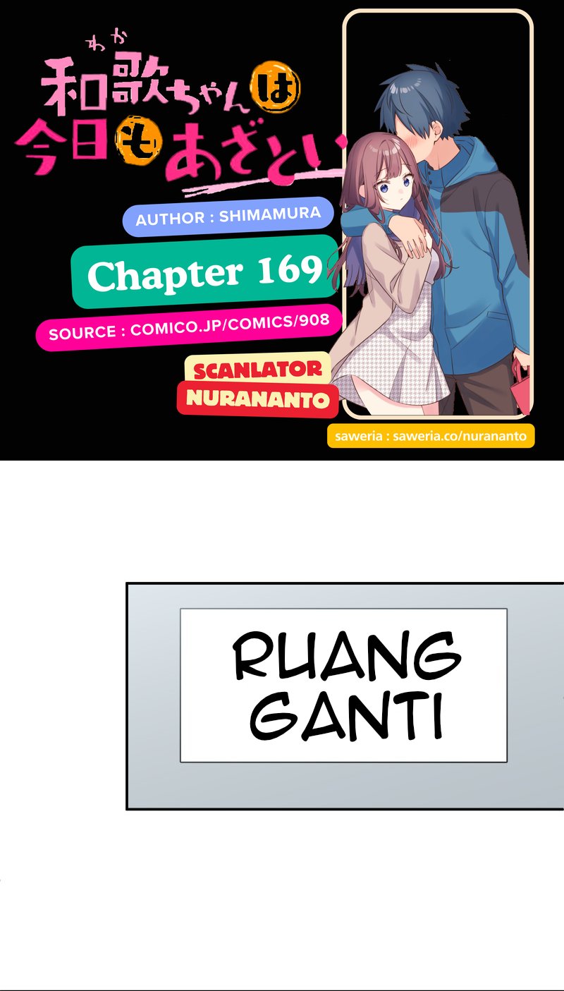 Waka-chan Is Flirty Again chapter 169