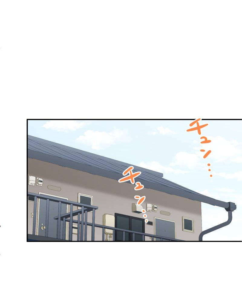 Waka-chan Is Flirty Again chapter 169