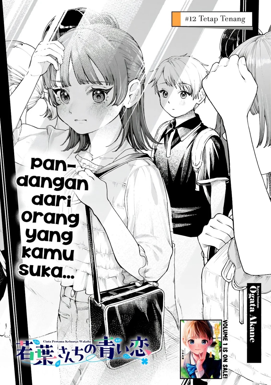Wakaba-sanchi no Aoi Koi Chapter 12 Bahasa Indonesia