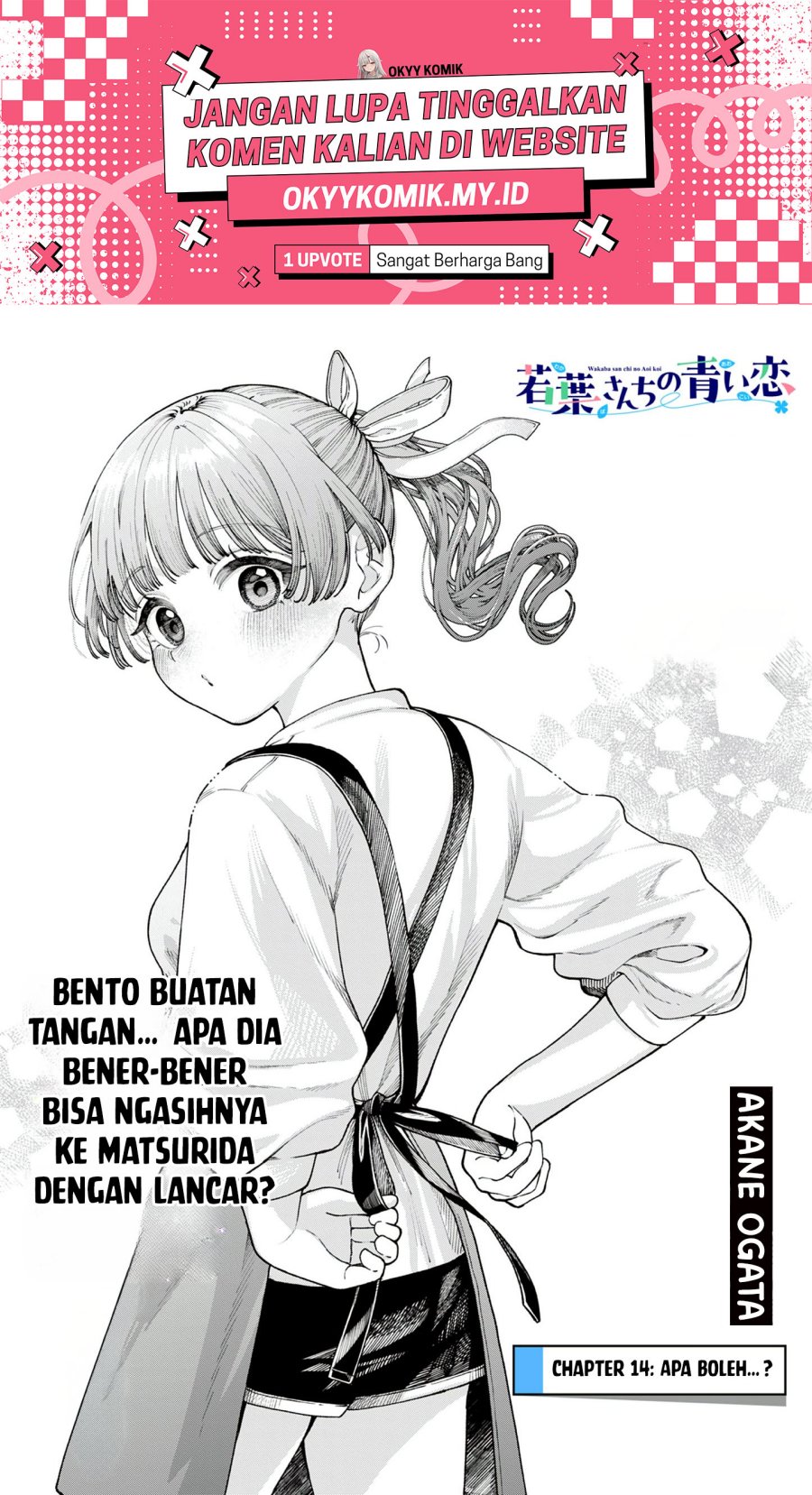 Wakaba-sanchi no Aoi Koi chapter 14