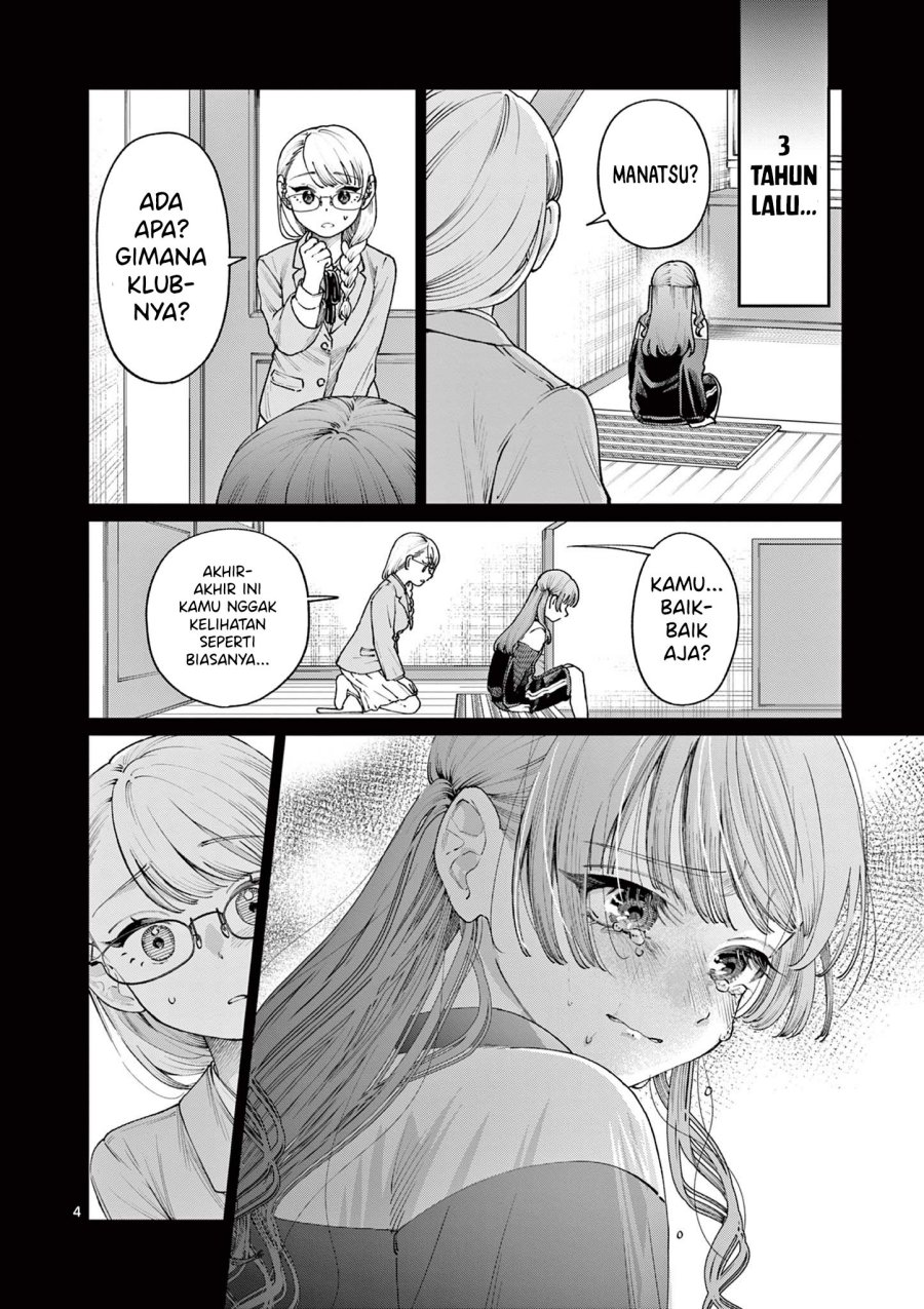 Wakaba-sanchi no Aoi Koi chapter 14