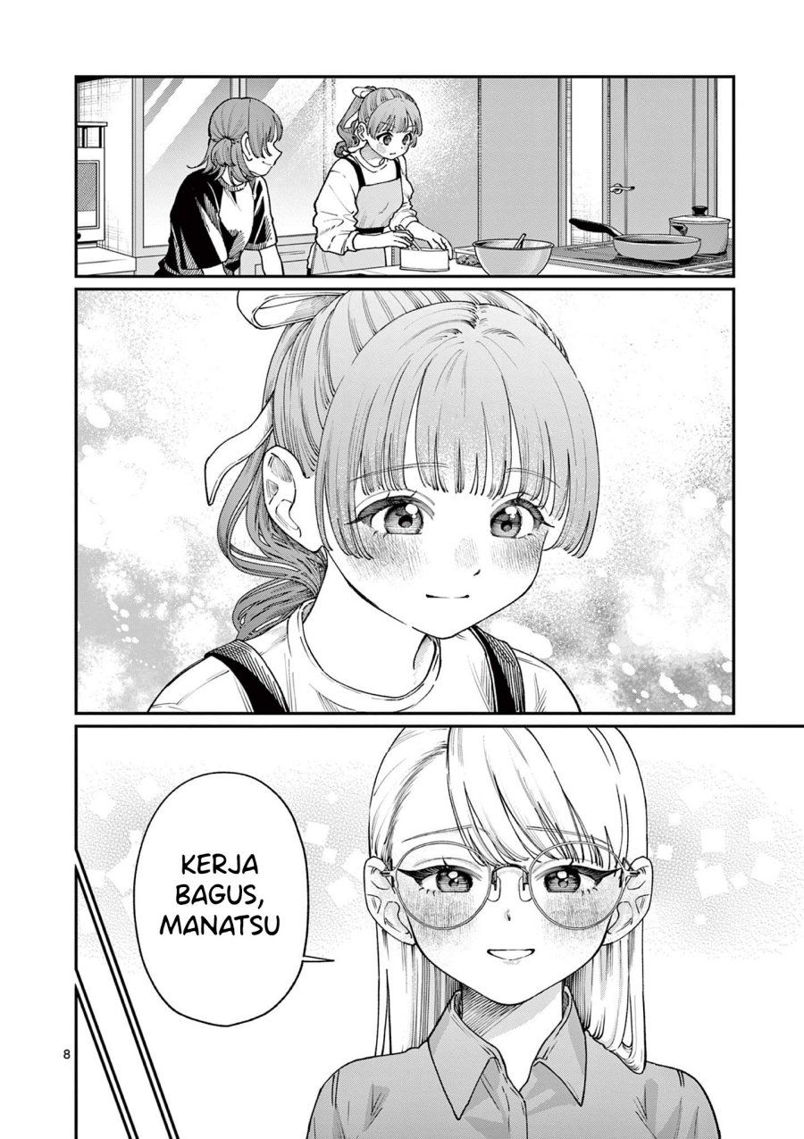 Wakaba-sanchi no Aoi Koi chapter 14