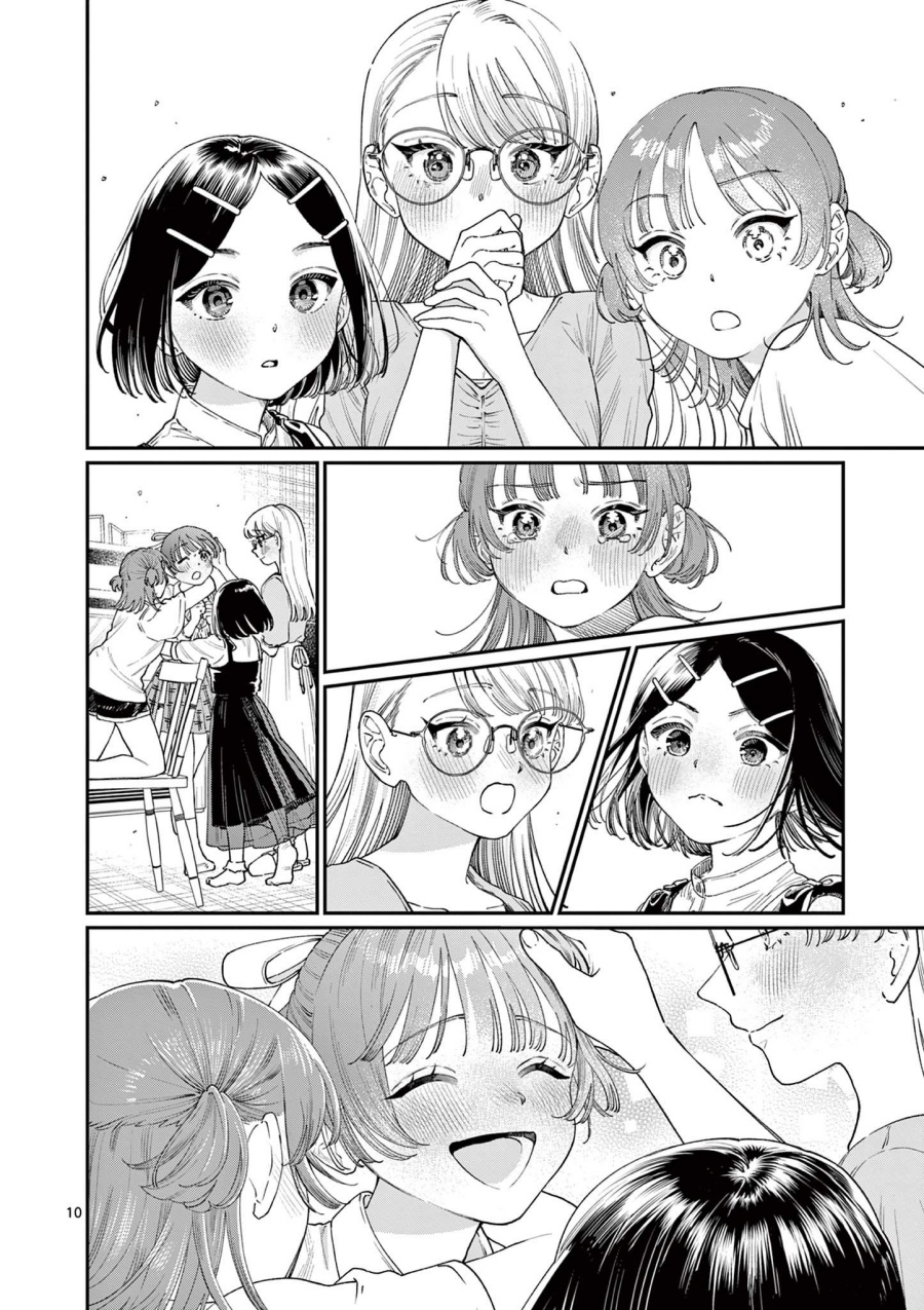 Wakaba-sanchi no Aoi Koi Chapter 16 Bahasa Indonesia