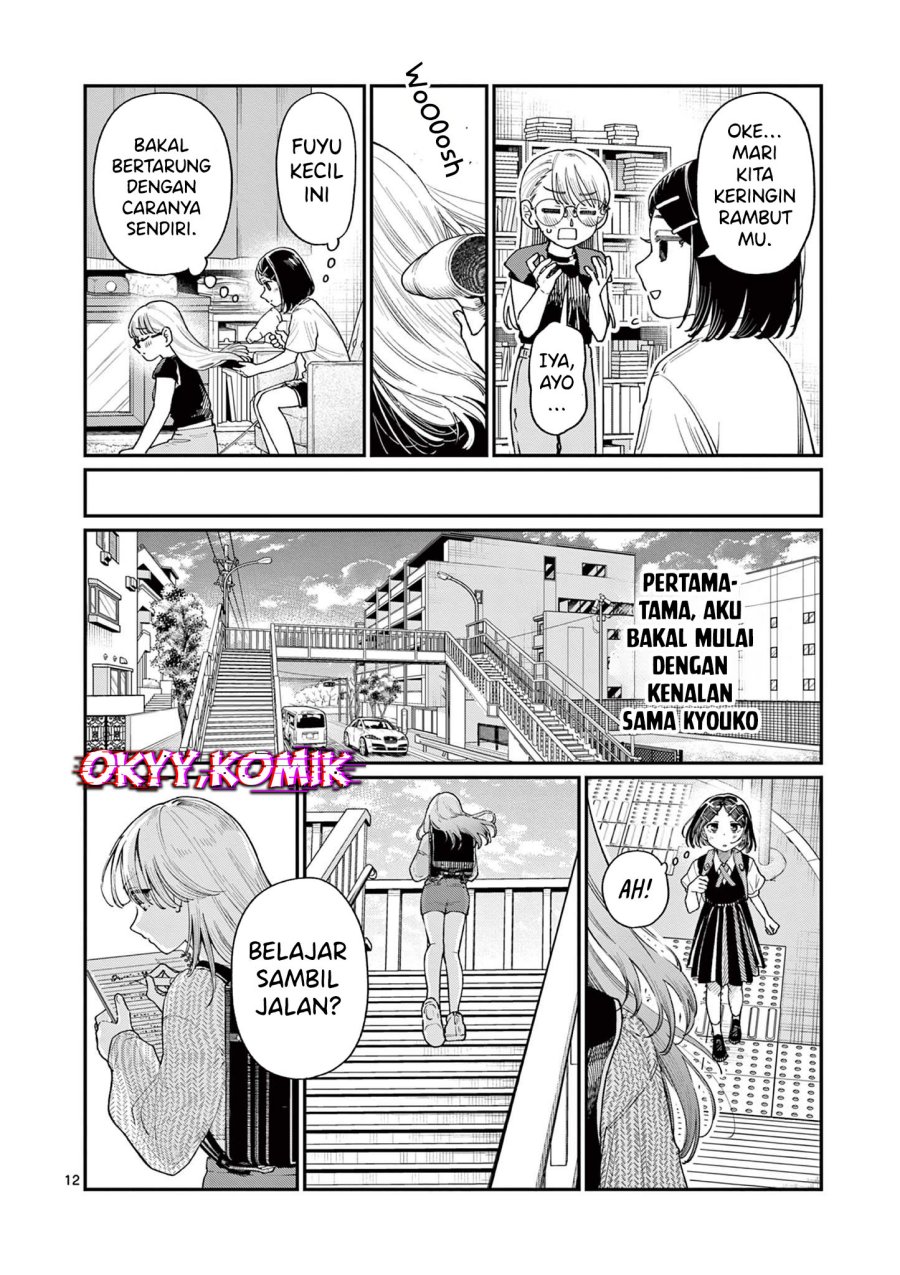 Wakaba-sanchi no Aoi Koi chapter 18