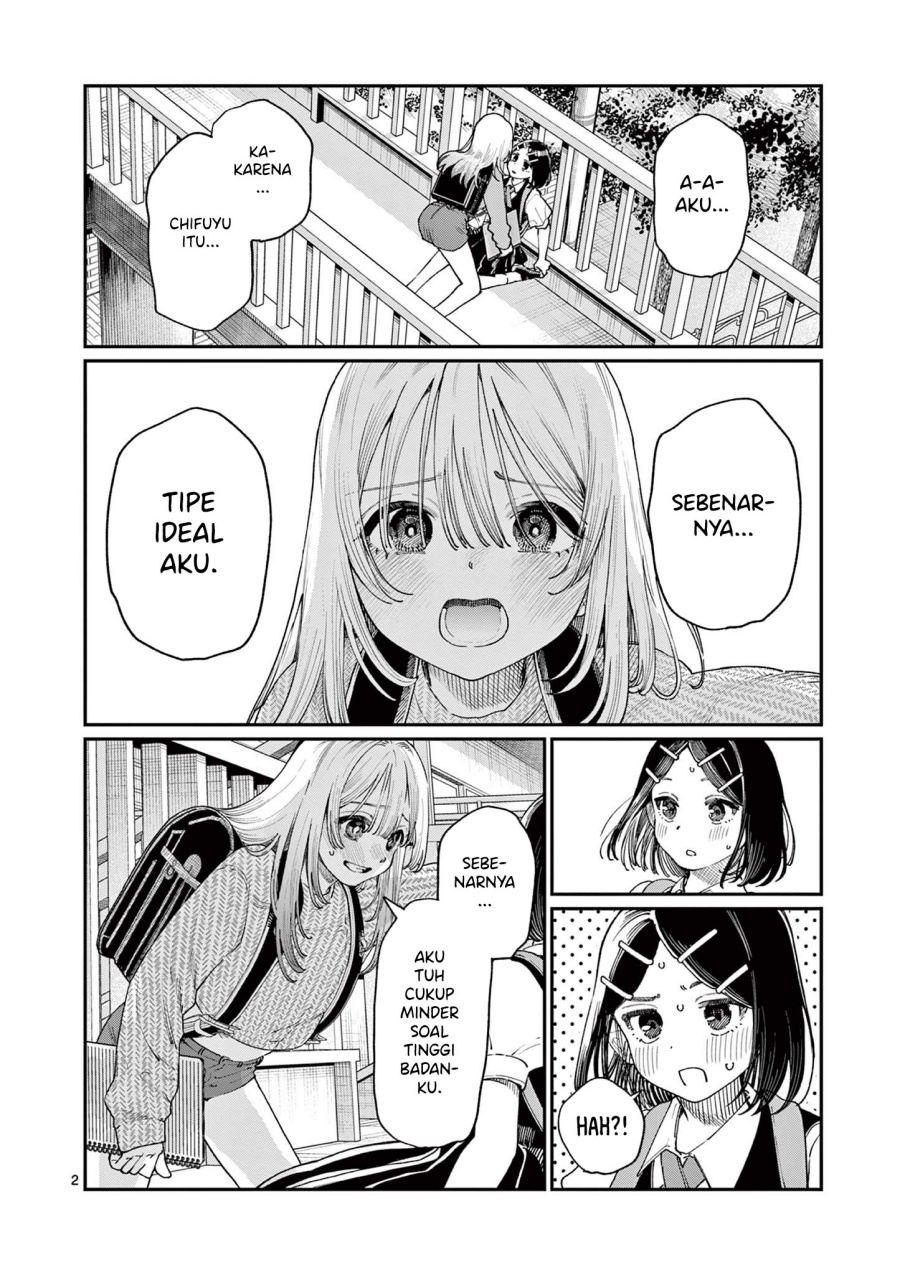 Wakaba-sanchi no Aoi Koi chapter 19