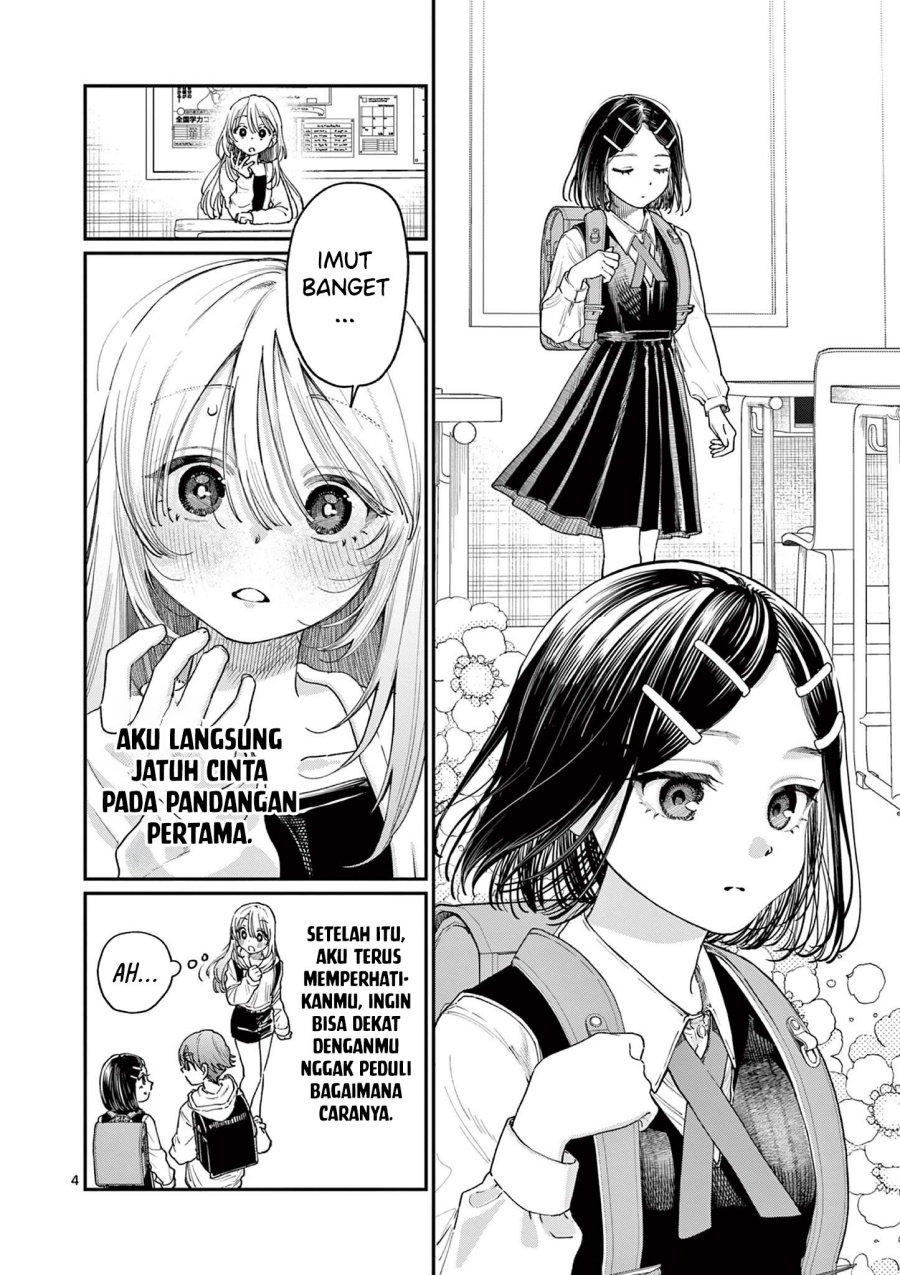 Wakaba-sanchi no Aoi Koi chapter 19