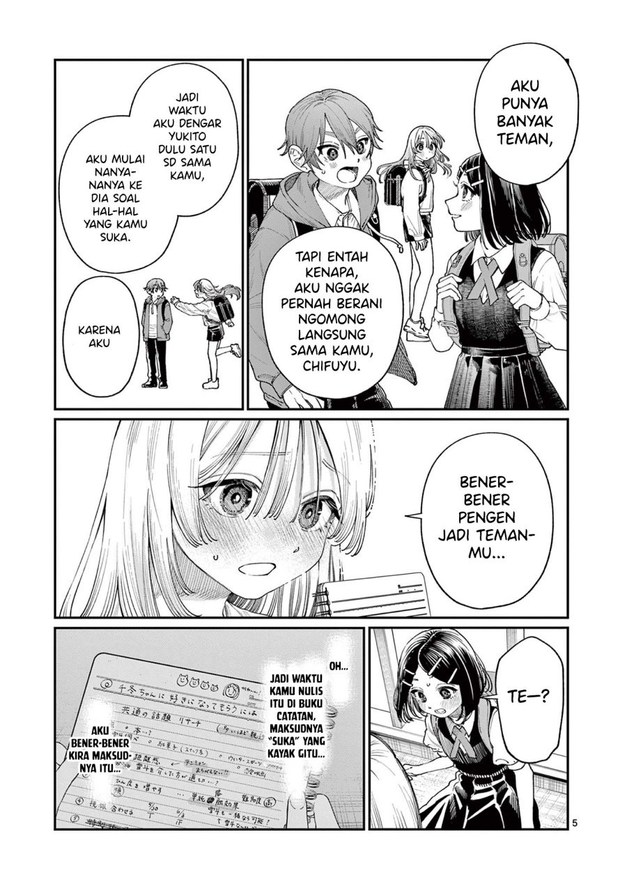 Wakaba-sanchi no Aoi Koi chapter 19