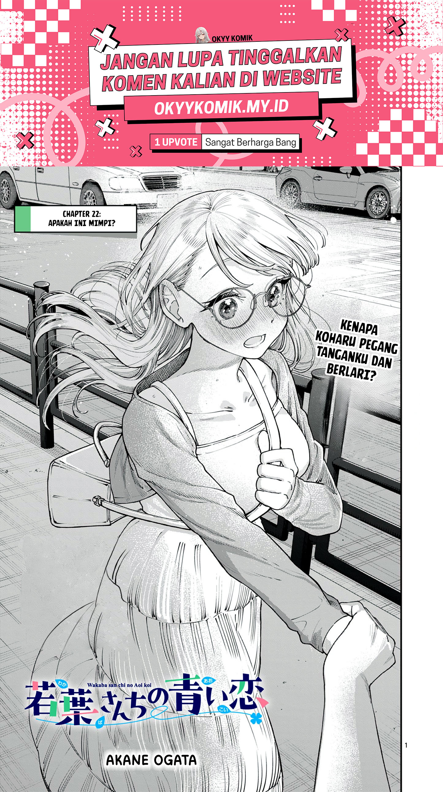 Wakaba-sanchi no Aoi Koi Chapter 22 Bahasa Indonesia