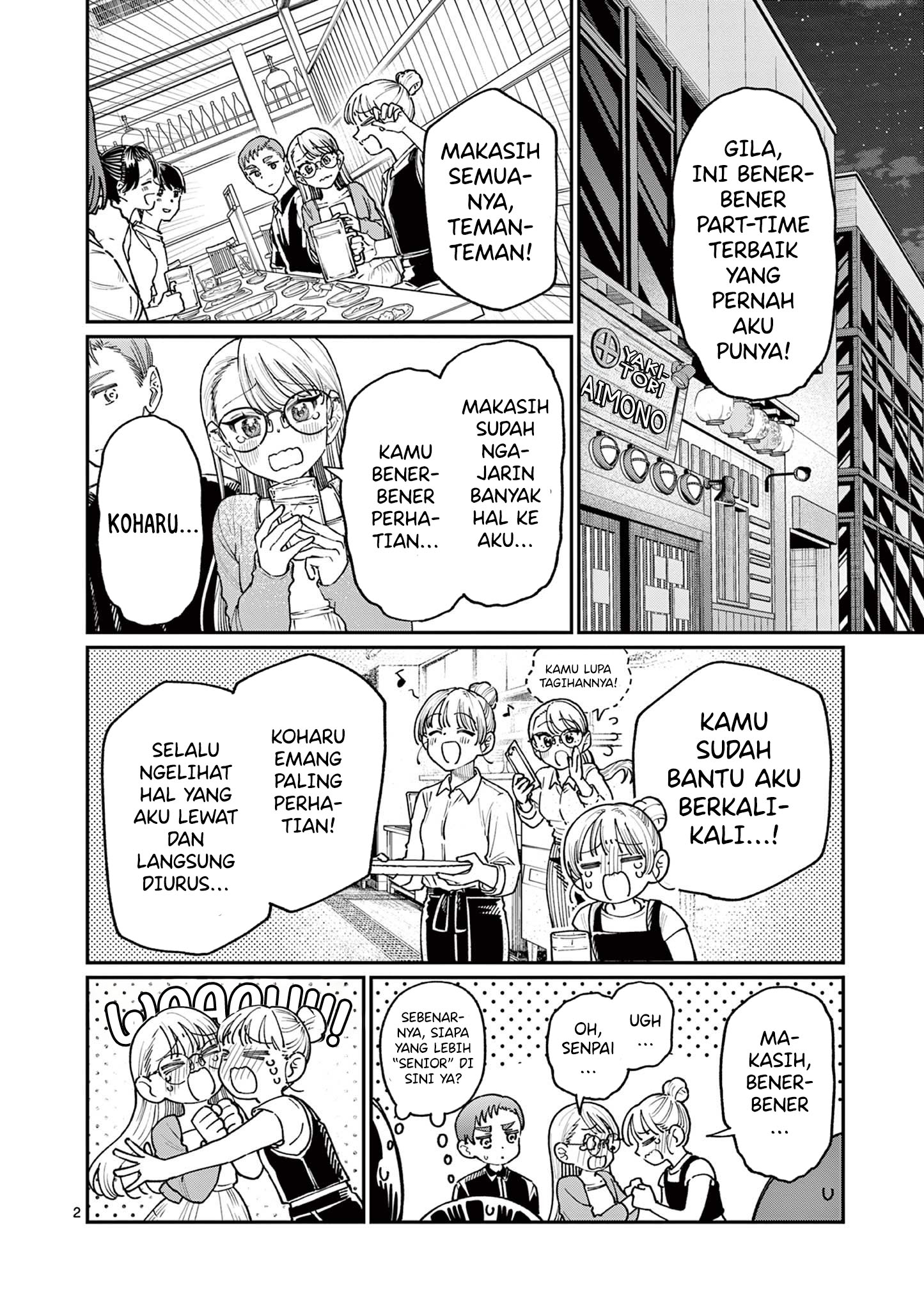 Wakaba-sanchi no Aoi Koi Chapter 22 Bahasa Indonesia