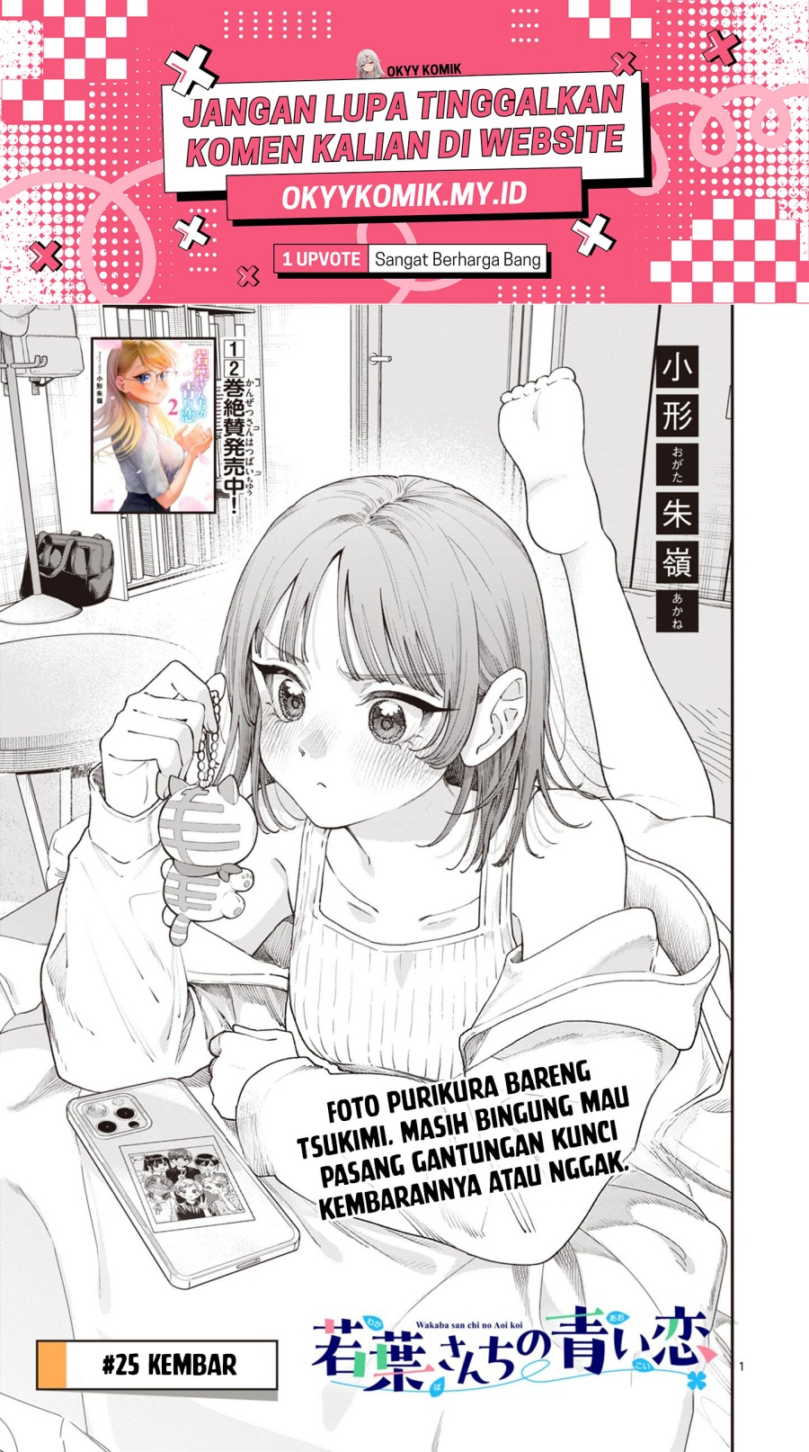 Wakaba-sanchi no Aoi Koi Chapter 25 Bahasa Indonesia