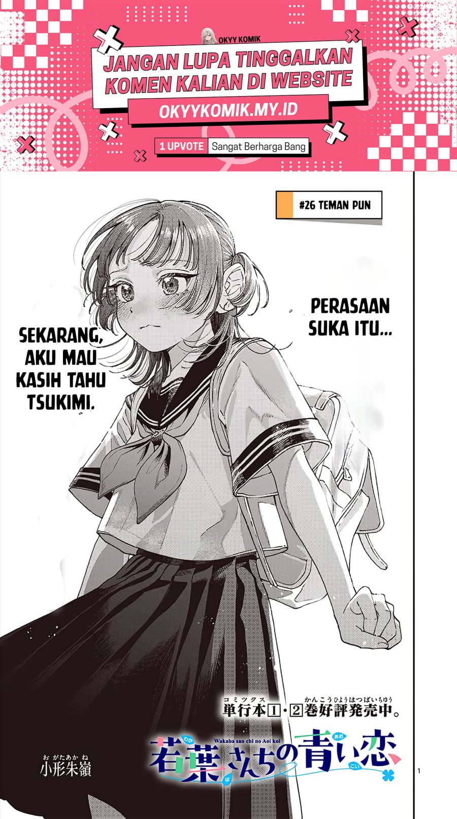 Wakaba-sanchi no Aoi Koi Chapter 26 Bahasa Indonesia