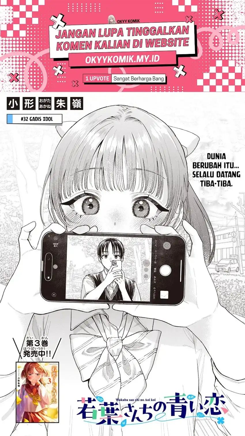 Wakaba-sanchi no Aoi Koi Chapter 32 Bahasa Indonesia