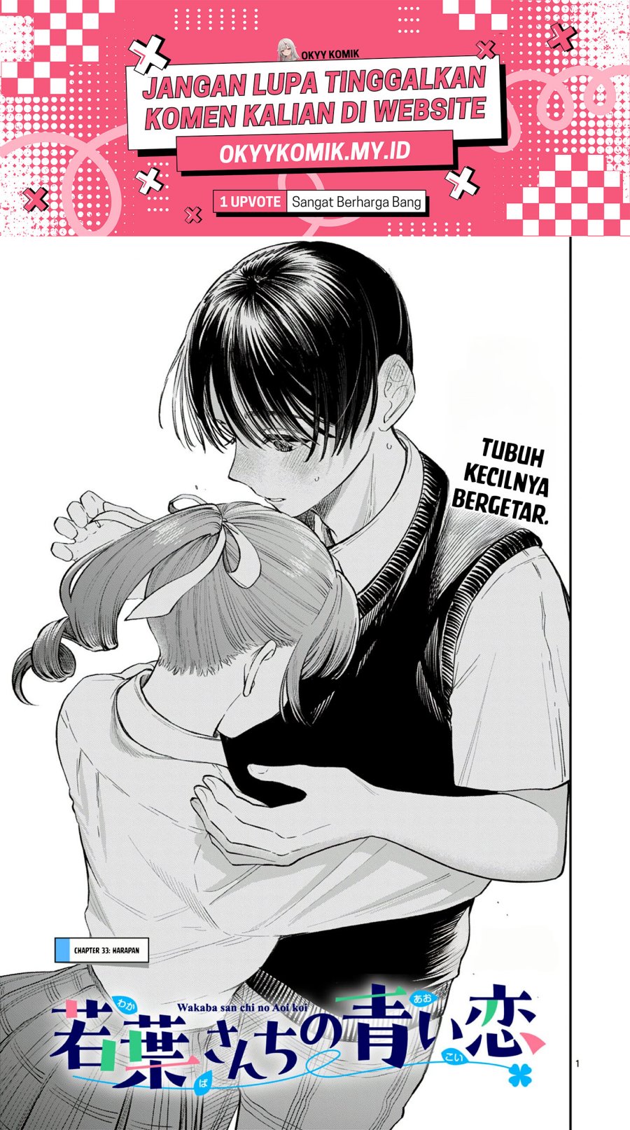 Wakaba-sanchi no Aoi Koi Chapter 33 Bahasa Indonesia