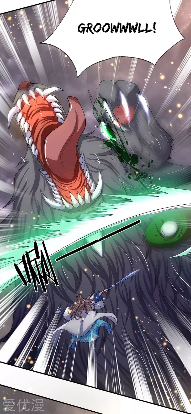 Wang Gu Shen Wang chapter 141