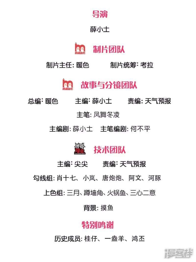 Wang Gu Shen Wang Chapter 209 Bahasa Indonesia