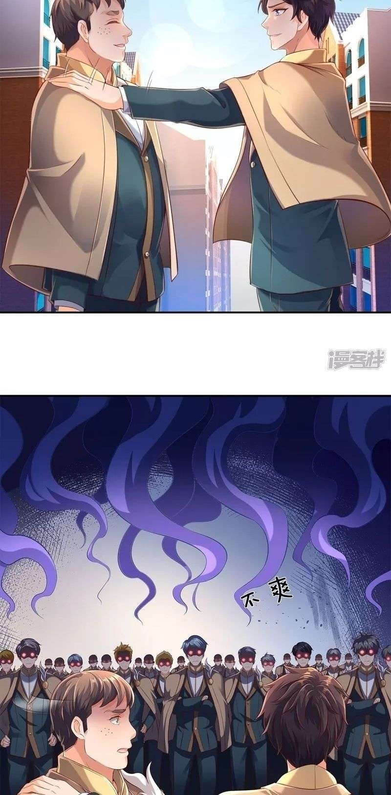 Wang Gu Shen Wang Chapter 209 Bahasa Indonesia