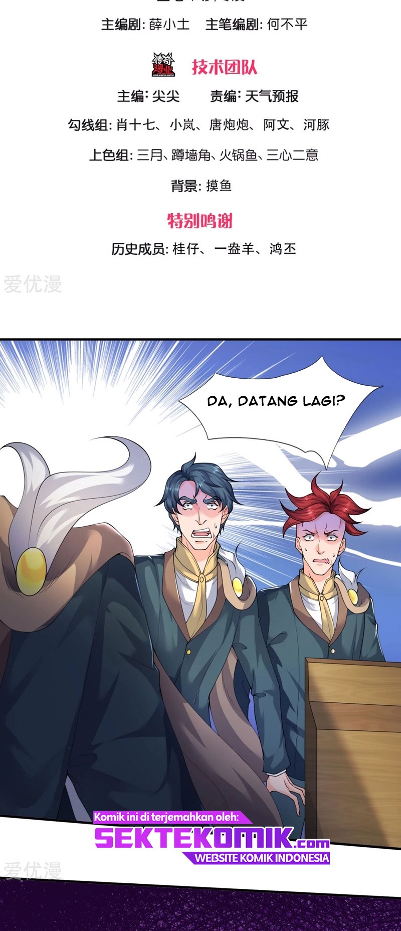 Wang Gu Shen Wang Chapter 224 Bahasa Indonesia