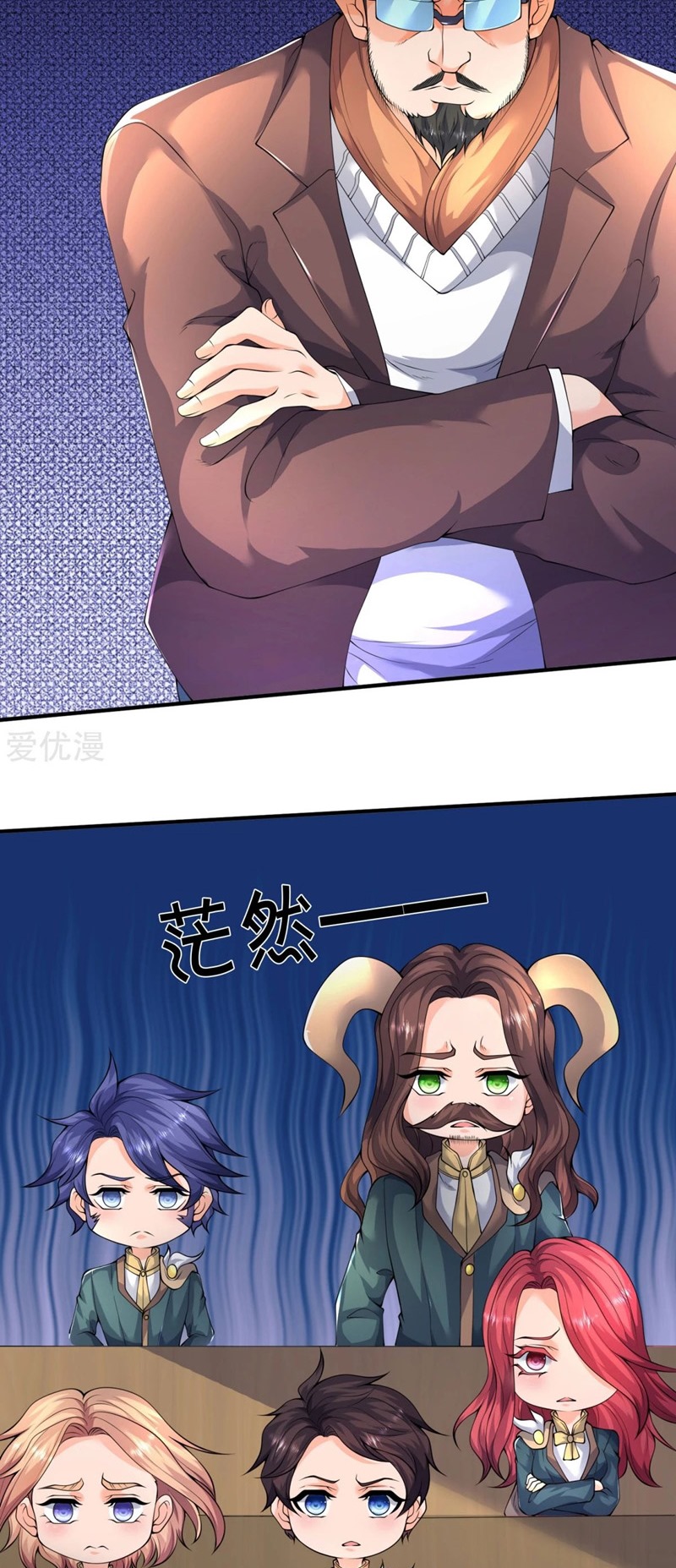 Wang Gu Shen Wang Chapter 224 Bahasa Indonesia