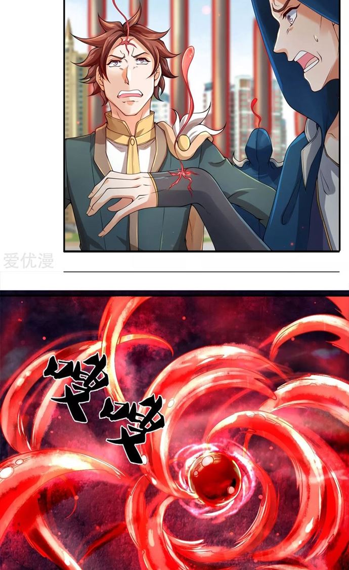 Wang Gu Shen Wang Chapter 238 Bahasa Indonesia