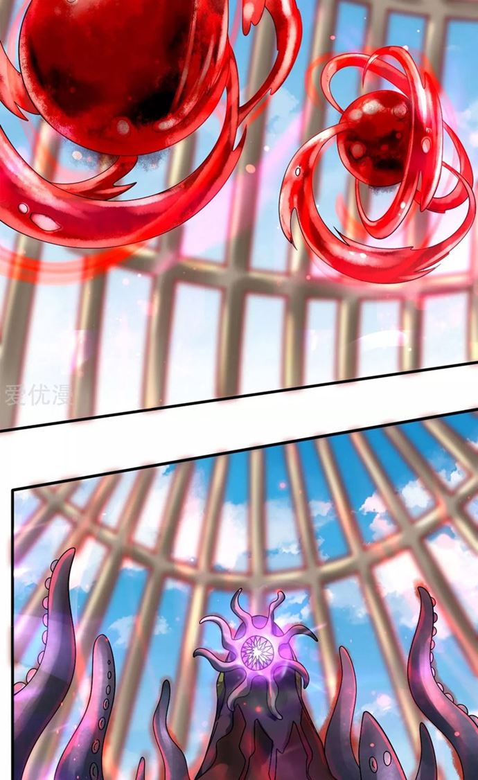 Wang Gu Shen Wang Chapter 238 Bahasa Indonesia