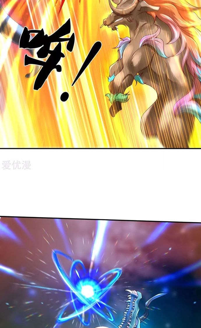 Wang Gu Shen Wang Chapter 238 Bahasa Indonesia