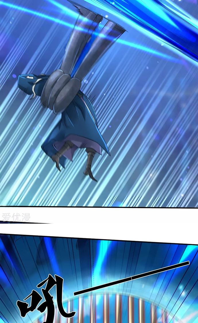 Wang Gu Shen Wang Chapter 238 Bahasa Indonesia