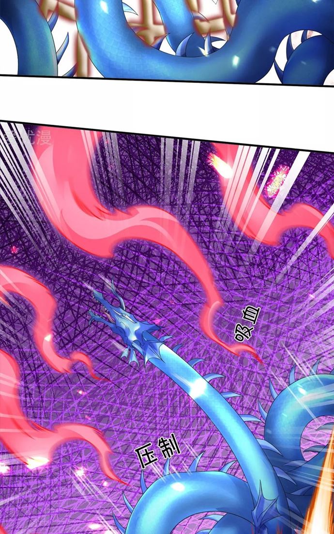 Wang Gu Shen Wang Chapter 239 Bahasa Indonesia