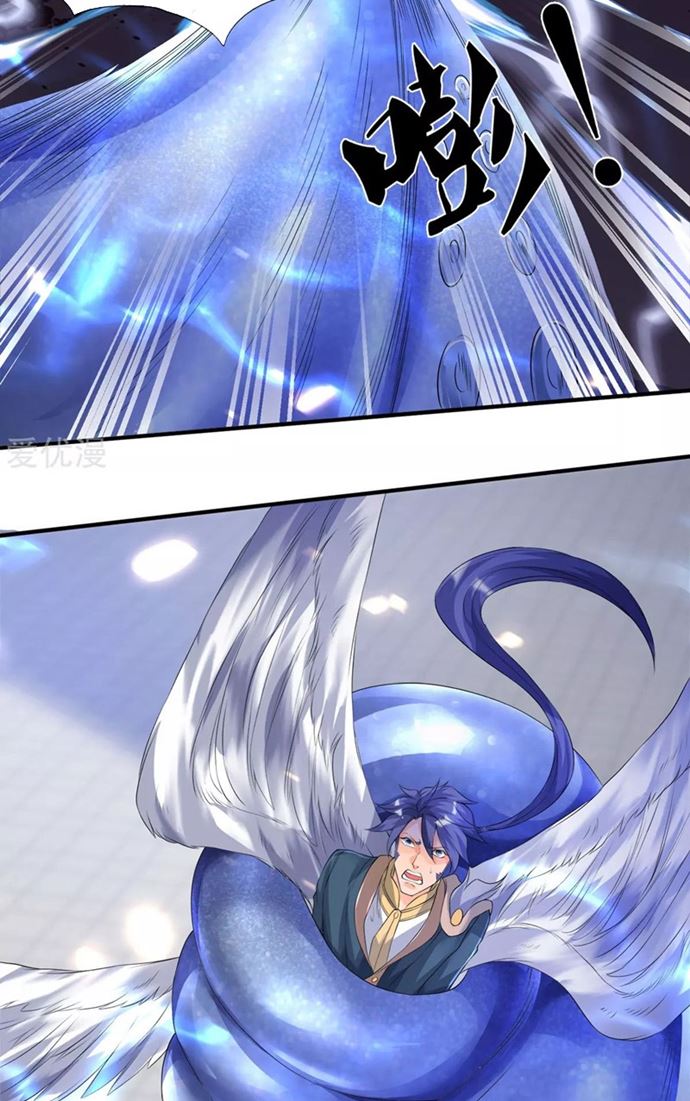 Wang Gu Shen Wang Chapter 239 Bahasa Indonesia