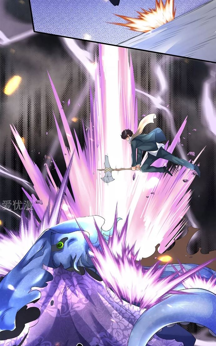 Wang Gu Shen Wang Chapter 239 Bahasa Indonesia