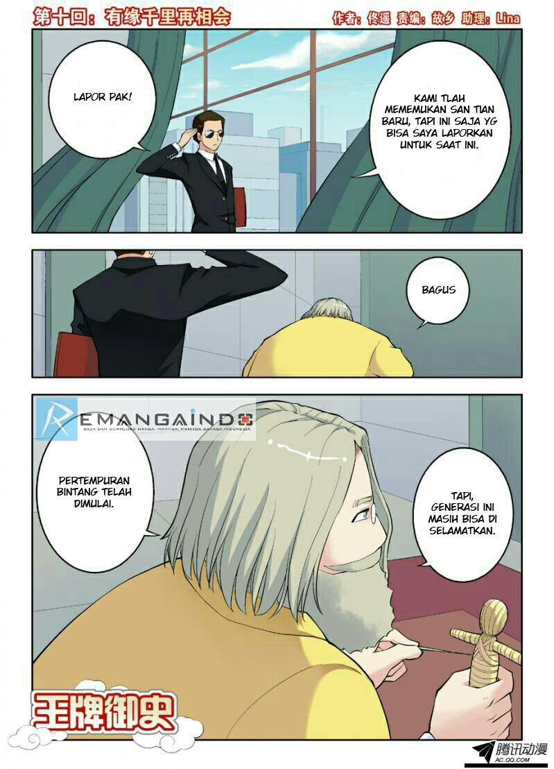 Wang pai Yu shi Chapter 10