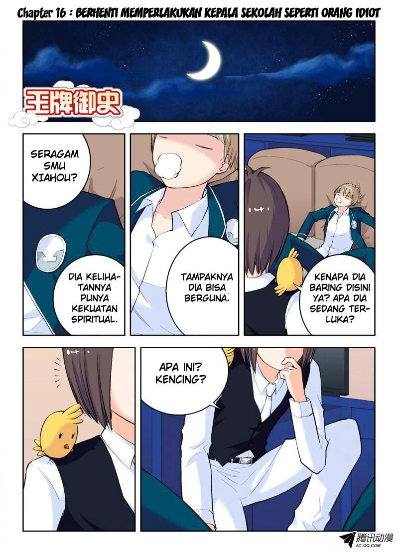 Wang pai Yu shi Chapter 16