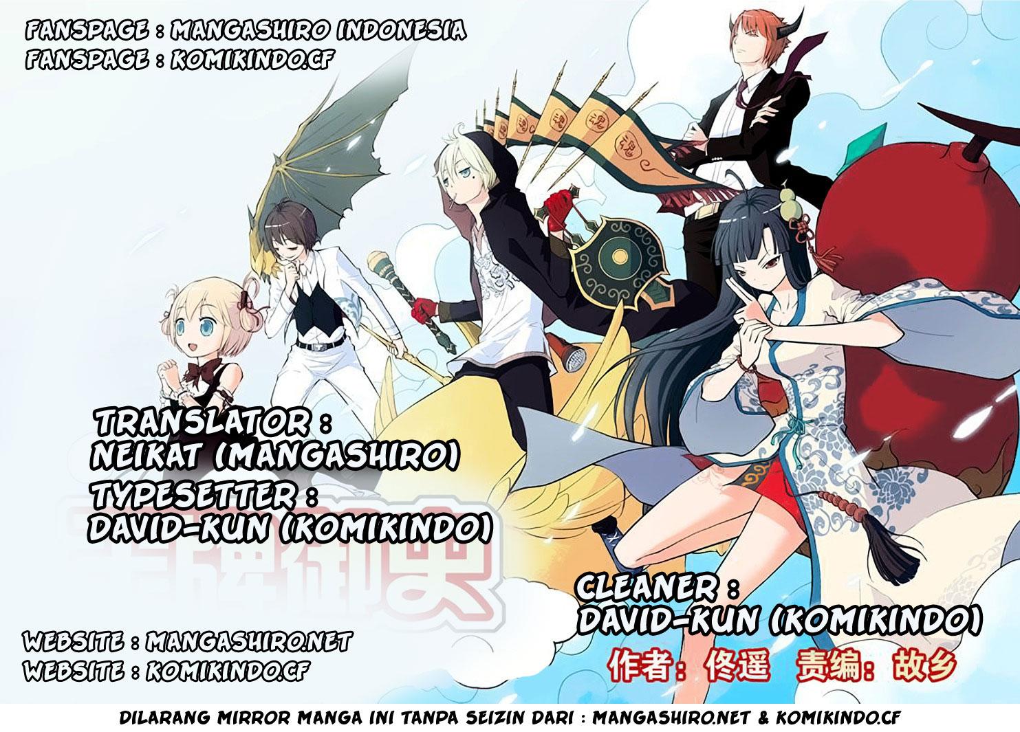 Wang pai Yu shi Chapter 16