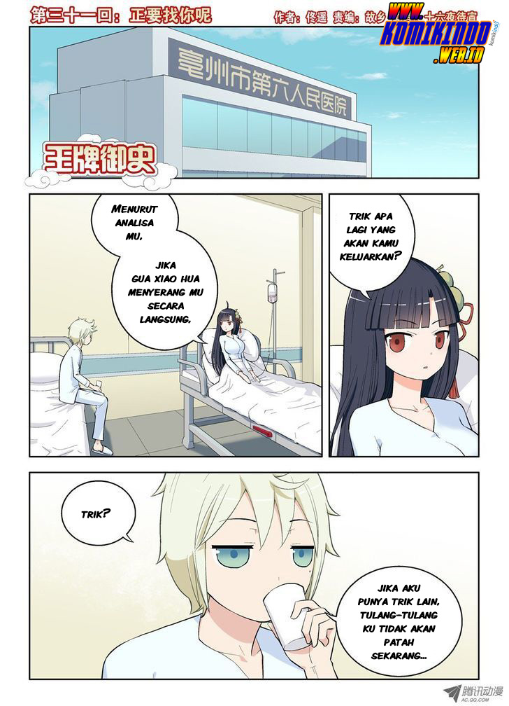 Wang pai Yu shi chapter 31