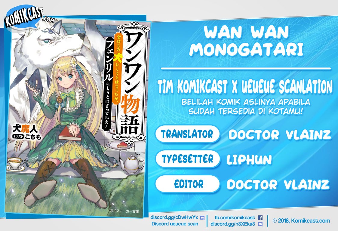 Wanwan Monogatari: Kanemochi no Inu ni Shite to wa Itta ga, Fenrir ni Shiro to wa Itte Nee! chapter 8