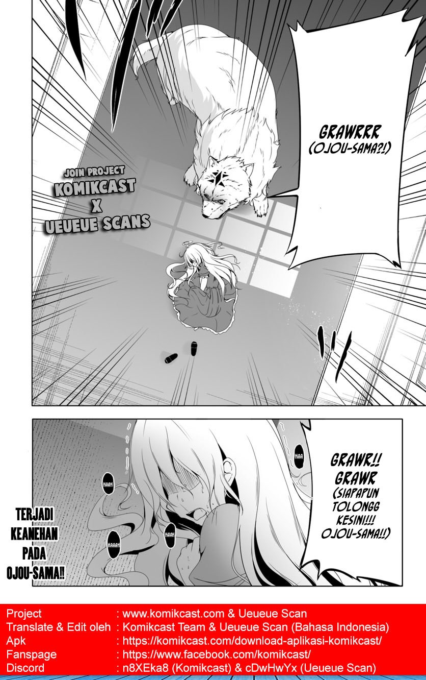 Wanwan Monogatari: Kanemochi no Inu ni Shite to wa Itta ga, Fenrir ni Shiro to wa Itte Nee! chapter 8