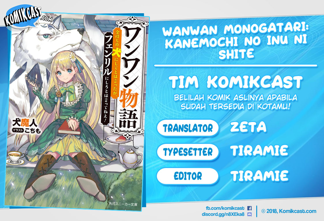 Wanwan Monogatari: Kanemochi no Inu ni Shite to wa Itta ga, Fenrir ni Shiro to wa Itte Nee! chapter 11