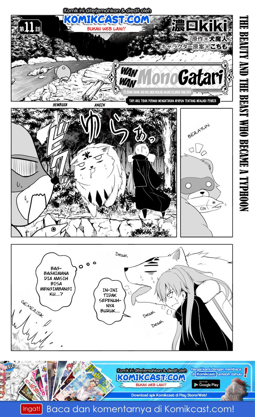 Wanwan Monogatari: Kanemochi no Inu ni Shite to wa Itta ga, Fenrir ni Shiro to wa Itte Nee! chapter 11