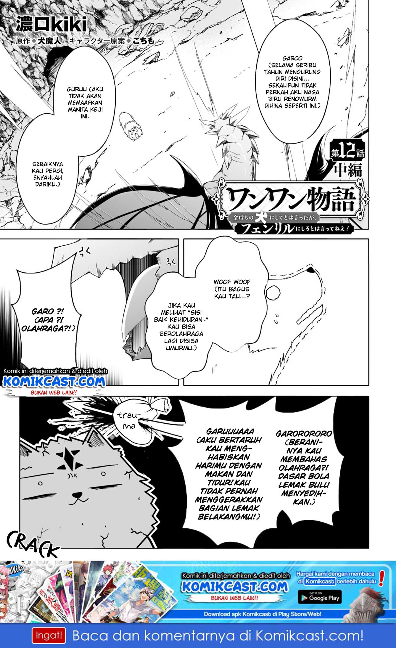 Wanwan Monogatari: Kanemochi no Inu ni Shite Chapter 12.2 Bahasa Indonesia