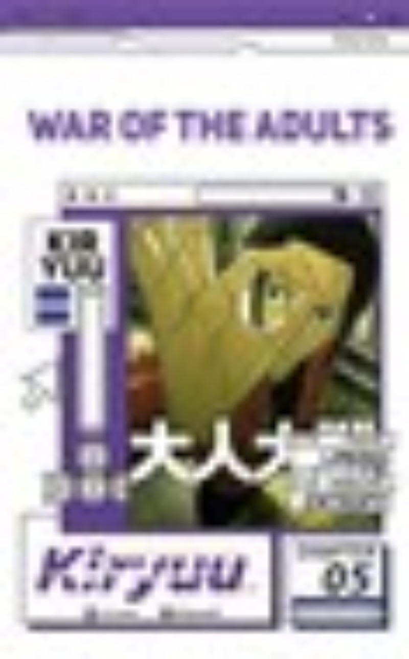 War of the Adults chapter 5
