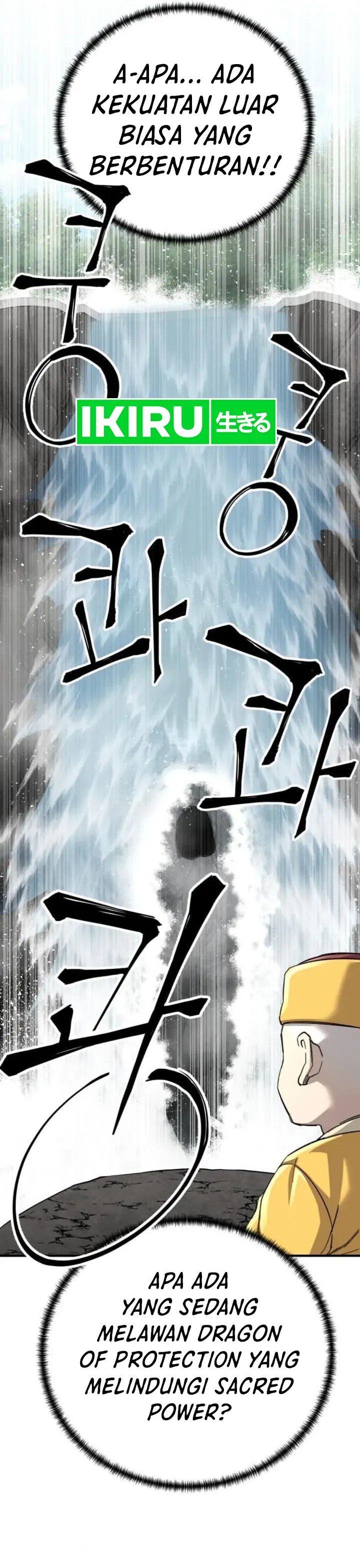 Warrior Grandpa and Supreme Granddaughter chapter 67
