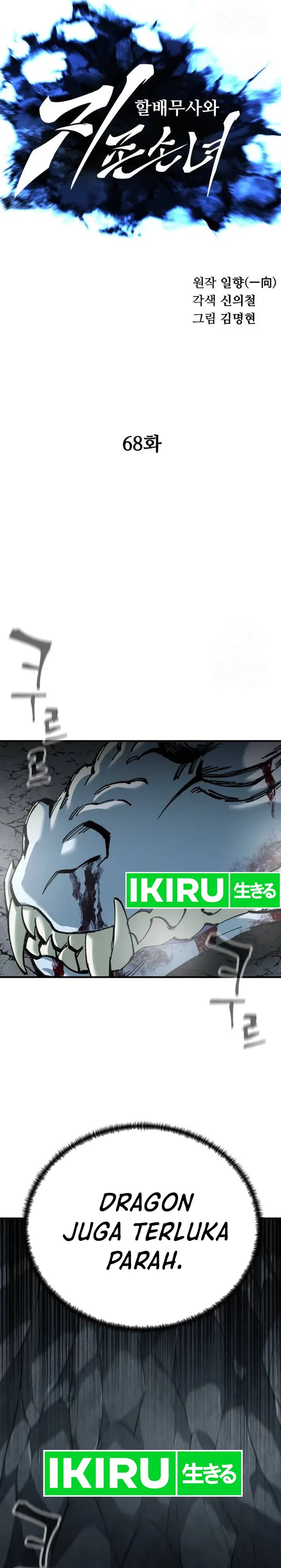 Warrior Grandpa and Supreme Granddaughter Chapter 68 Bahasa Indonesia