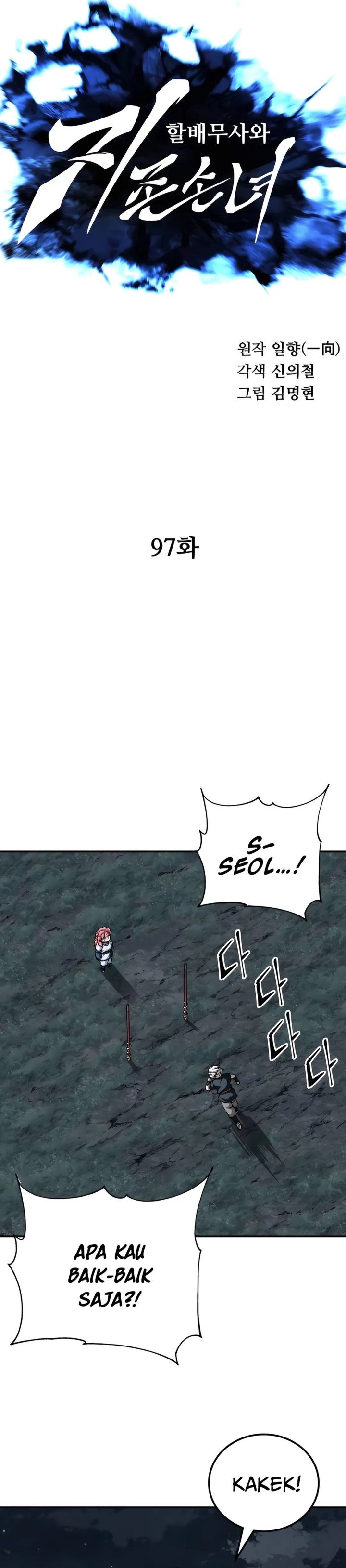 Warrior Grandpa and Supreme Granddaughter chapter 97