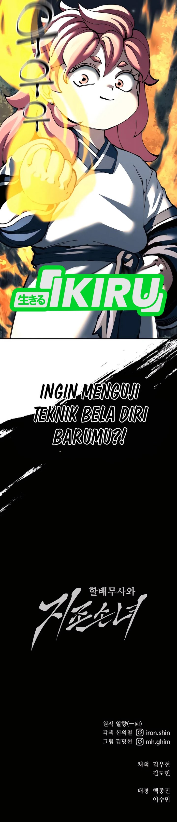 Warrior Grandpa and Supreme Granddaughter chapter 97
