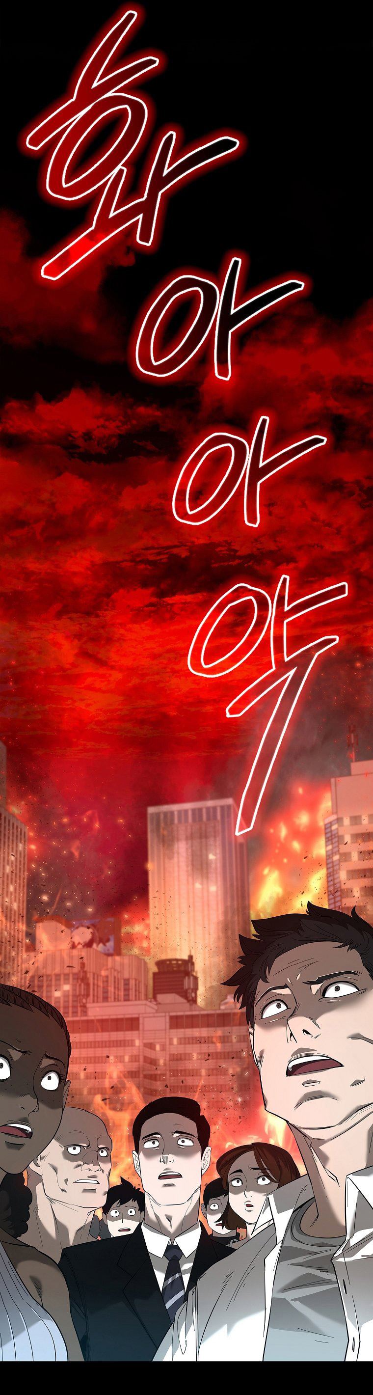 Warrior High School – Dungeon Raid Department Chapter 01 Bahasa Indonesia