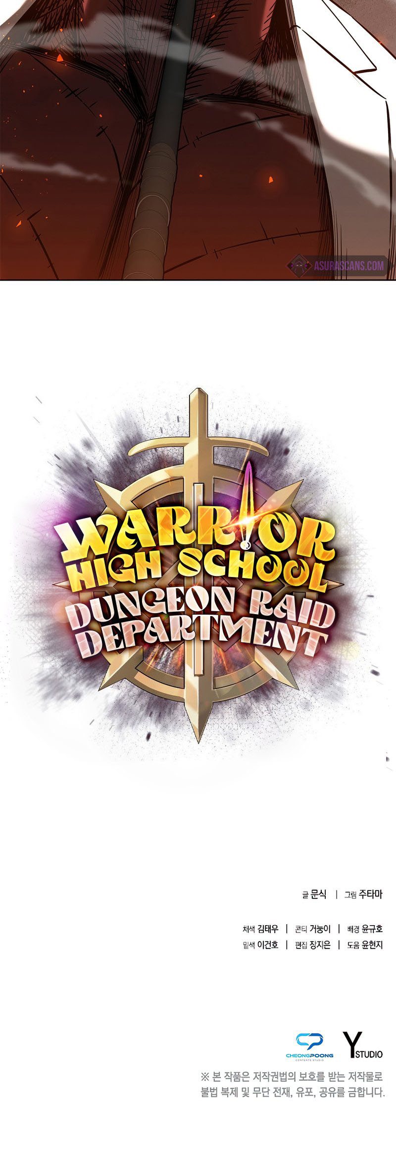 Warrior High School – Dungeon Raid Department Chapter 18 Bahasa Indonesia