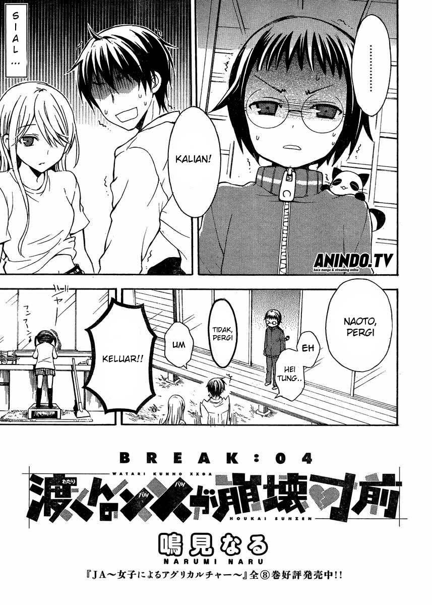 Watari-kun no xx ga Houkai Sunzen Chapter 04