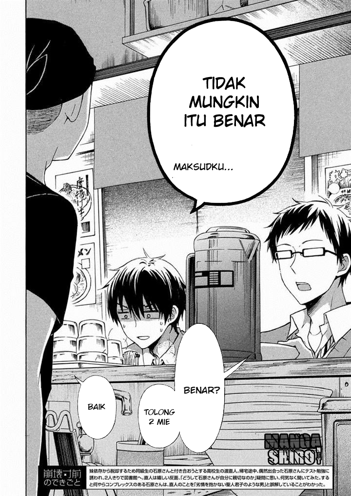 Watari-kun no xx ga Houkai Sunzen Chapter 09